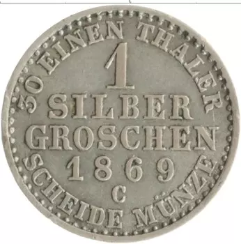 Монета грош Пруссии 1869 года Серебро С