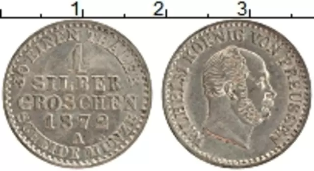 Монета грош Пруссии 1872 года Серебро А Вильгельм