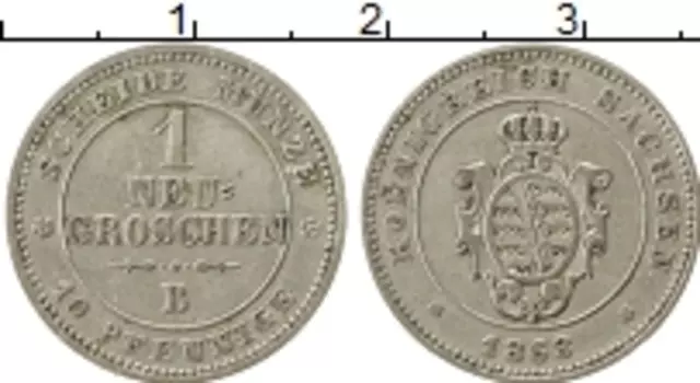 Монета грош Саксонии 1863 года Серебро В