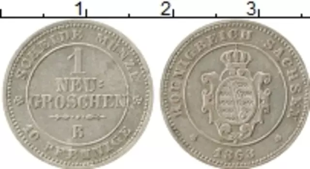 Монета грош Саксонии 1863 года Серебро В