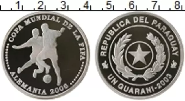 Монета гуарани Парагвая 2003 года Серебро Чемпионат Мира по футболу в Германии 2006 г