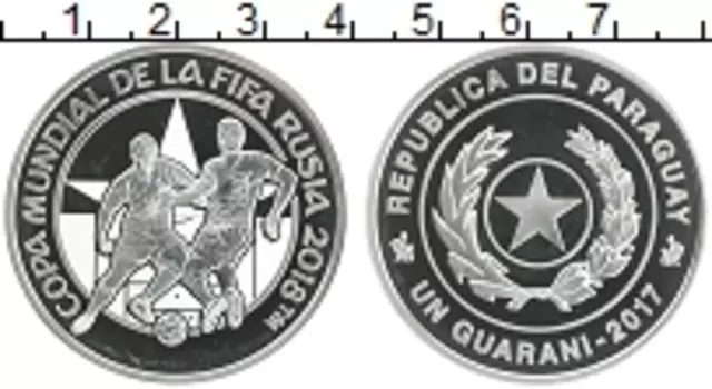Монета гуарани Парагвая 2017 года Серебро Чемпионат Мира по футболу в России