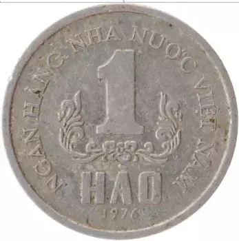 Монета хао Вьетнама 1976 года Алюминий