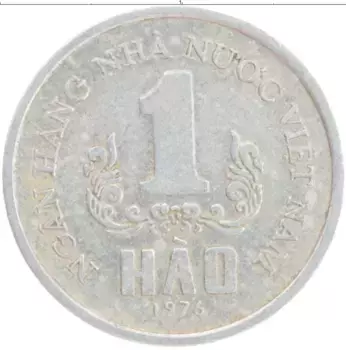 Монета хао Вьетнама 1976 года Алюминий