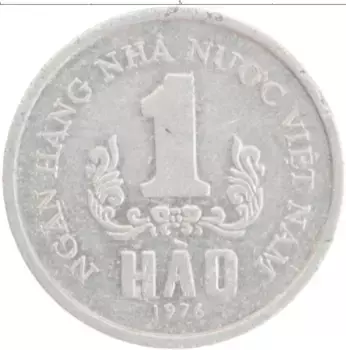 Монета хао Вьетнама 1976 года Алюминий