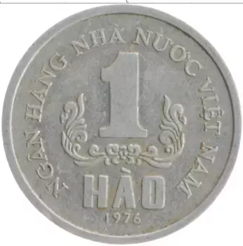 Монета хао Вьетнама 1976 года Алюминий