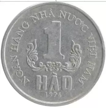 Монета хао Вьетнама 1976 года Алюминий