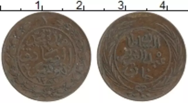 Монета харуб Туниса 1864 года Медь