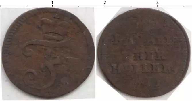 Монета хеллер Бранденбурга 1751 года Медь