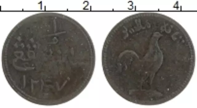 Монета кеппинг Индонезии 1831 года Медь Малакка