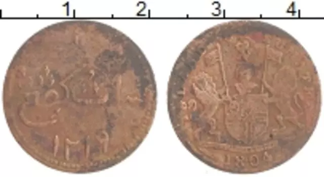 Монета кеппинг Нидерландской Индии 1804 года Медь Суматра