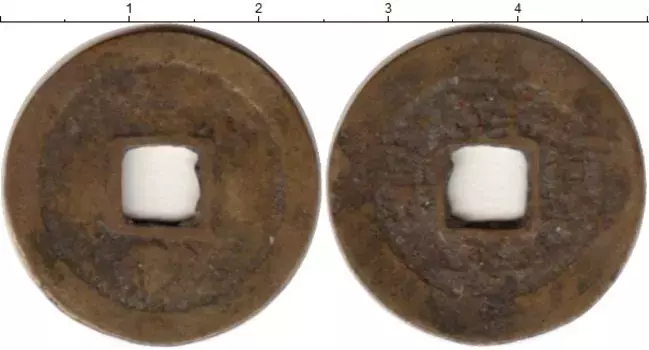 Монета кеш Китая Медь XVIII-XIX вв