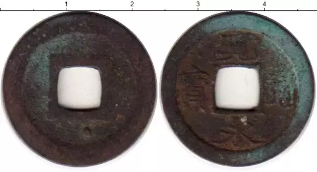 Монета кеш Китая Медь XVIII-XIX вв