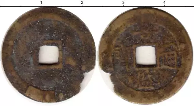 Монета кеш Китая Медь XVIII-XIX вв
