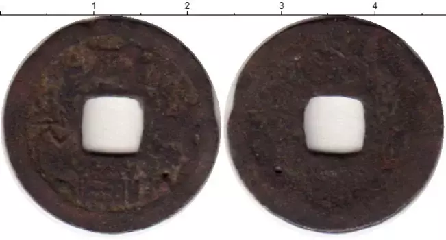 Монета кеш Китая Медь XVIII-XIX вв