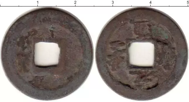 Монета кеш Китая Медь XVIII-XIX вв