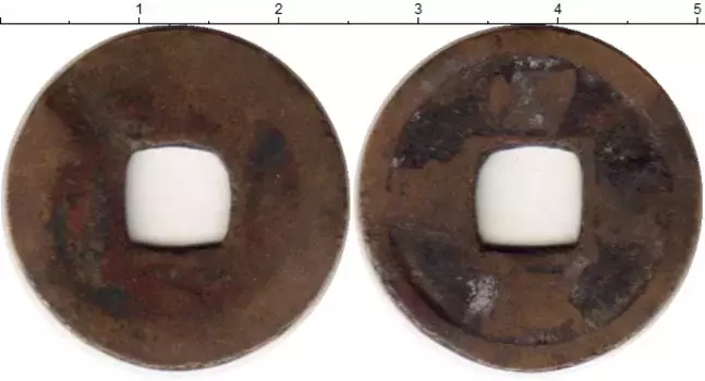 Монета кеш Китая Медь XVIII-XIX вв