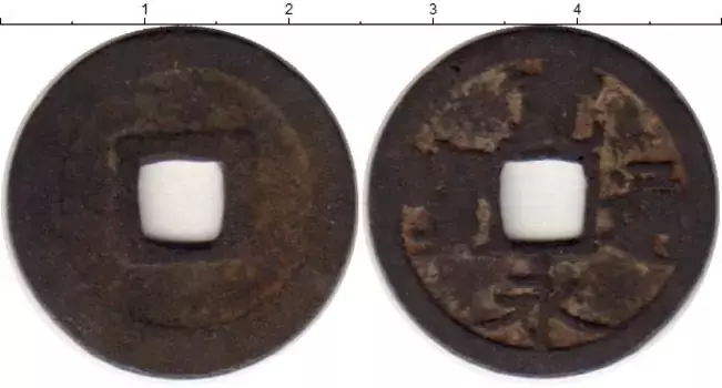 Монета кеш Китая Медь XVIII-XIX вв