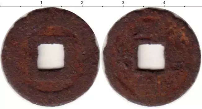 Монета кеш Китая Медь XVIII-XIX вв