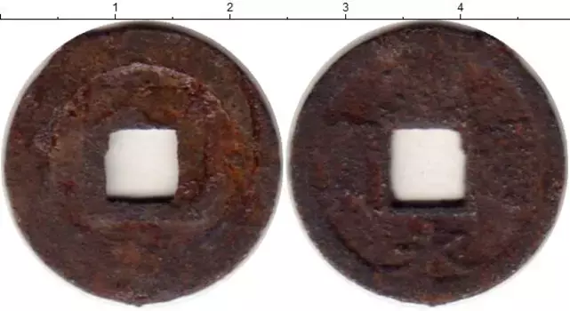 Монета кеш Китая Медь XVIII-XIX вв