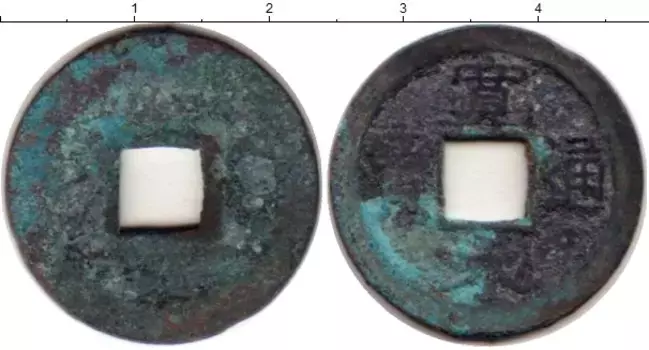 Монета кеш Китая Медь XVIII-XIX вв