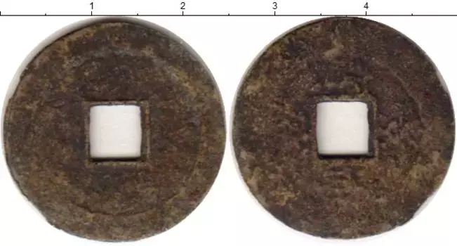 Монета кеш Китая Медь XVIII-XIX вв