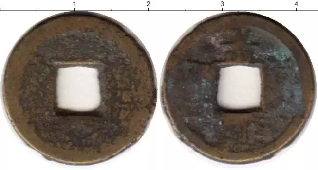 Монета кеш Китая Медь XVIII-XIX вв