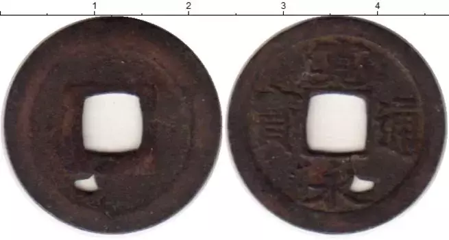 Монета кеш Китая Медь XVIII-XIX вв