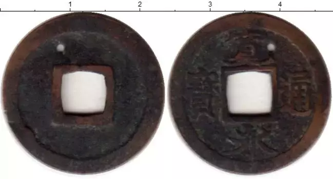 Монета кеш Китая Медь XVIII-XIX вв