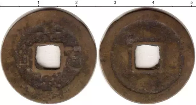 Монета кеш Китая Медь XVIII-XIX вв