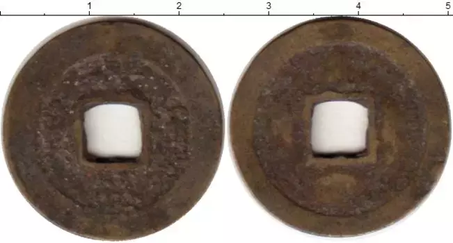 Монета кеш Китая Медь XVIII-XIX вв