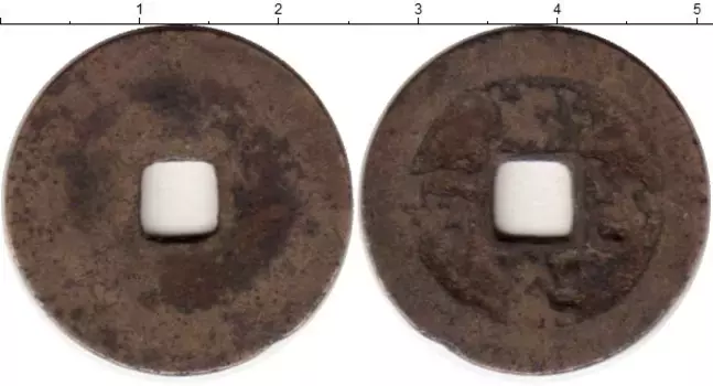 Монета кеш Китая Медь XVIII-XIX вв