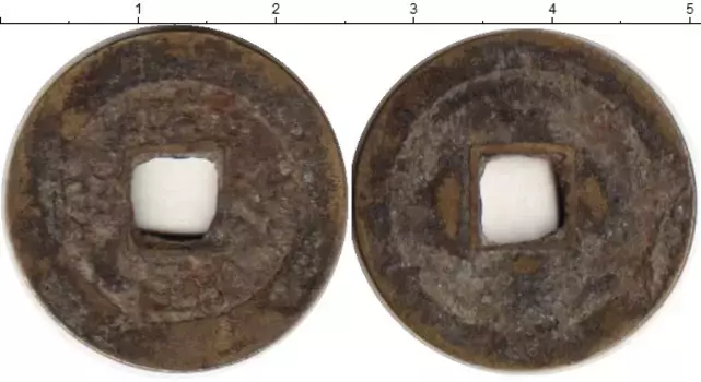 Монета кеш Китая Медь XVIII-XIX вв