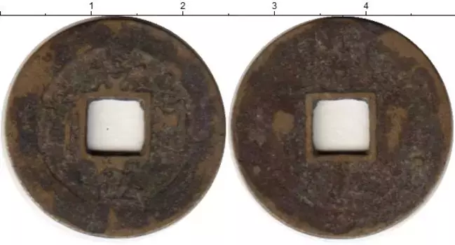 Монета кеш Китая Медь XVIII-XIX вв