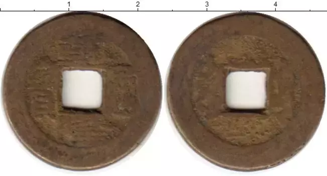 Монета кеш Китая Медь XVIII-XIX вв