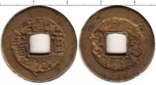 Монета кеш Китая Медь XVIII-XIX вв