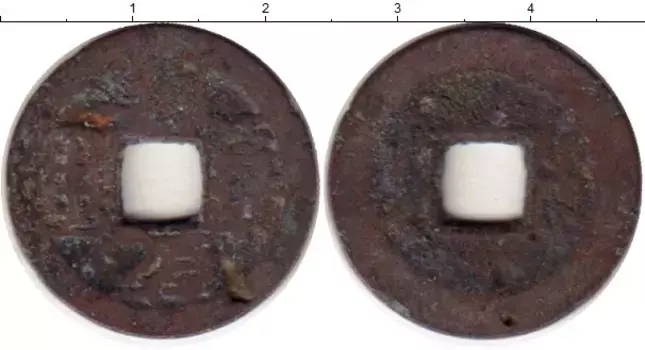 Монета кеш Китая Медь XVIII-XIX вв