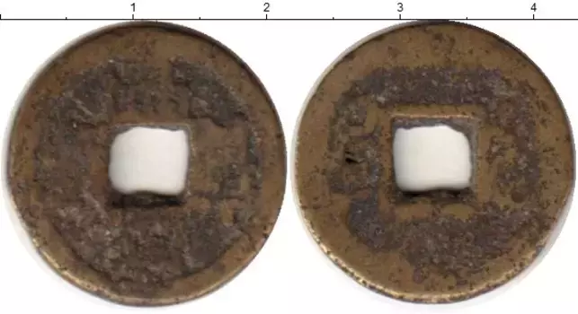 Монета кеш Китая Медь XVIII-XIX вв