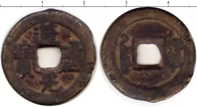 Монета кеш Китая Медь XVIII-XIX вв