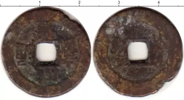 Монета кеш Китая Медь XVIII-XIX вв