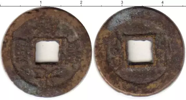 Монета кеш Китая Медь XVIII-XIX вв