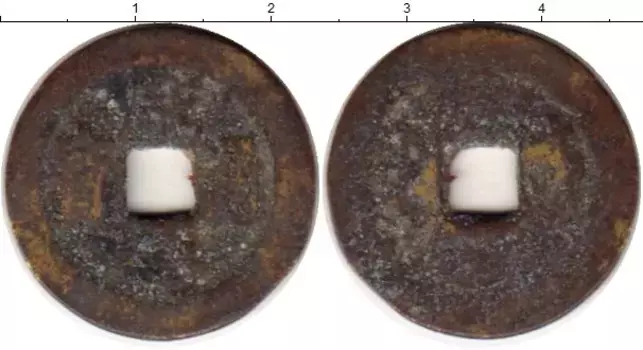 Монета кеш Китая Медь XVIII-XIX вв