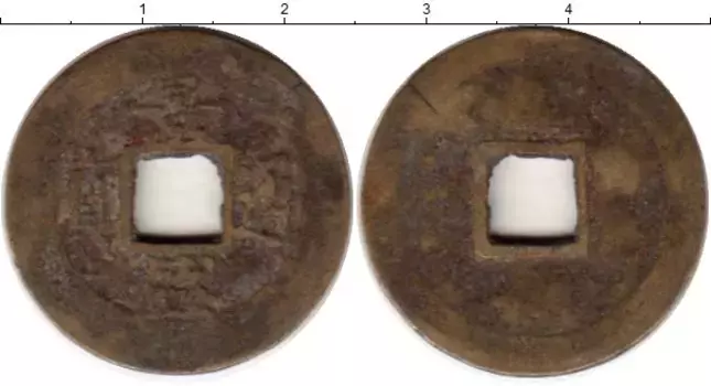 Монета кеш Китая Медь XVIII-XIX вв