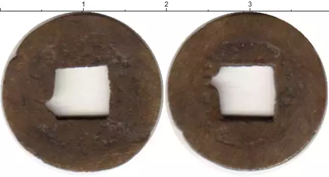 Монета кеш Китая Медь XVIII-XIX вв