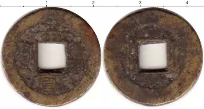 Монета кеш Китая Медь XVIII-XIX вв