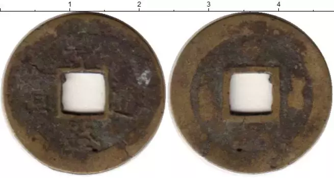 Монета кеш Китая Медь XVIII-XIX вв