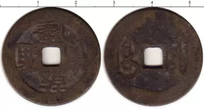 Монета кеш Китая Медь XVIII-XIX вв