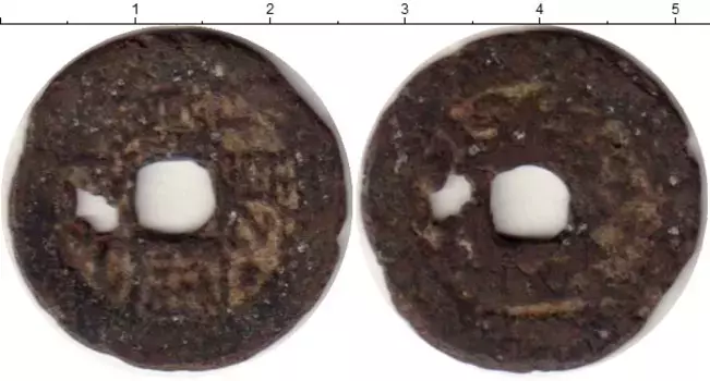 Монета кеш Китая Медь XVIII-XIX вв