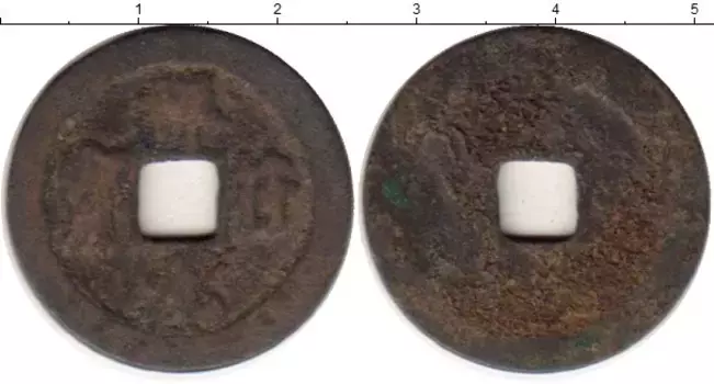 Монета кеш Китая Медь XVIII-XIX вв