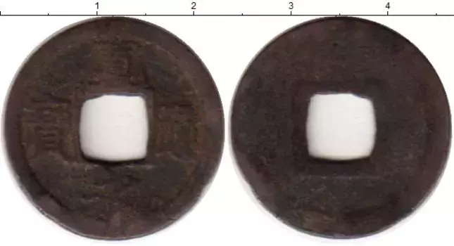 Монета кеш Китая Медь XVIII-XIX вв